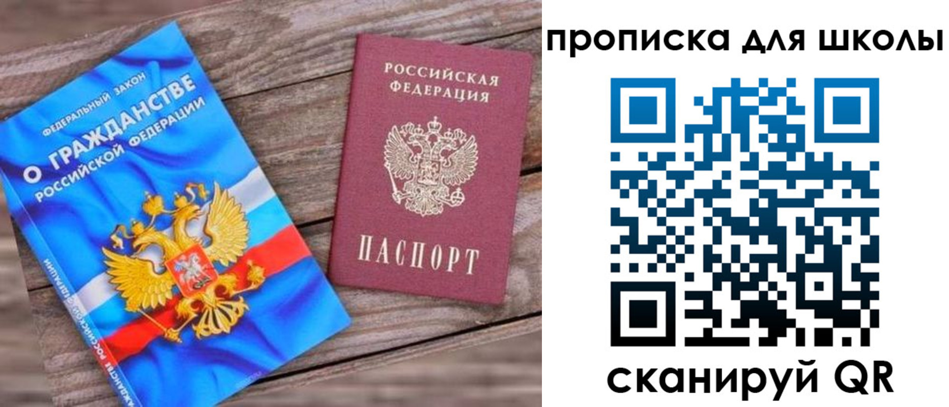 регистрация в Елабуге