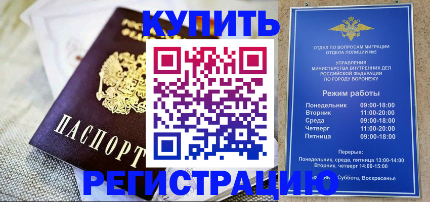 временная регистрация 2025 в Елабуге